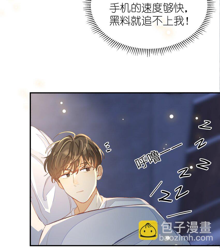 010 我只是想劝你一句(1/2)-第10话