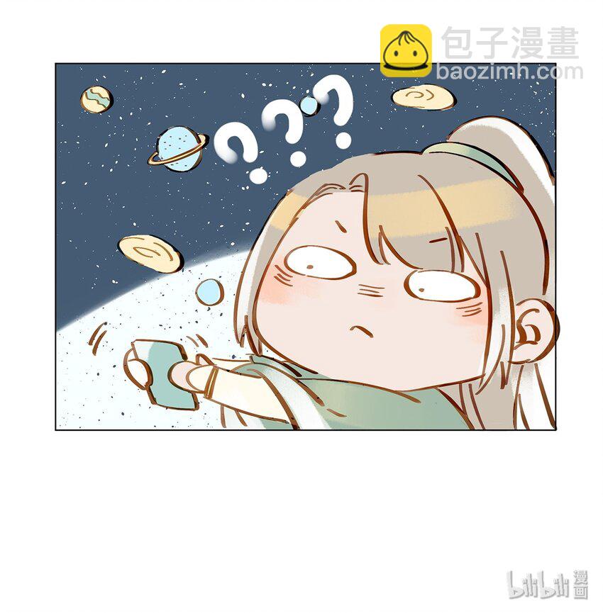 001 嗑我和对家的CP却被对家撞见？！-第2话