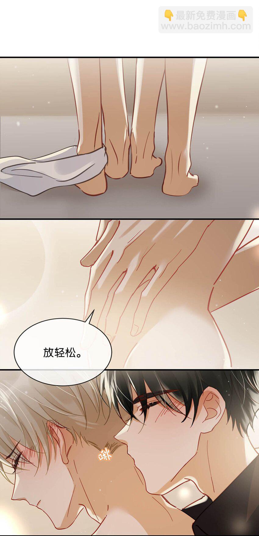 078 你是不是吃醋了啊？-第98话