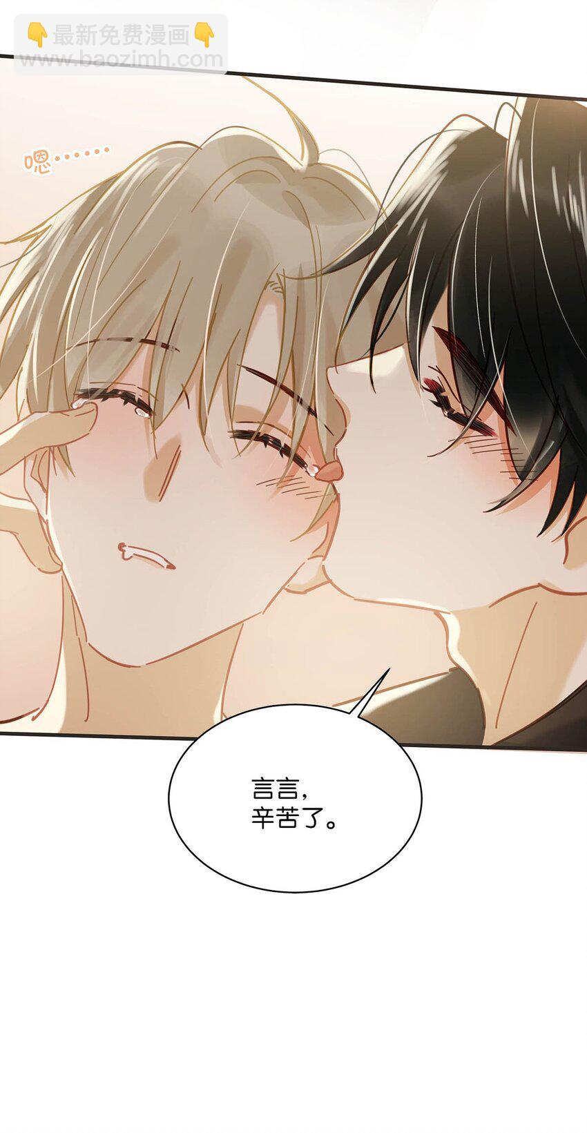 078 你是不是吃醋了啊？-第98话