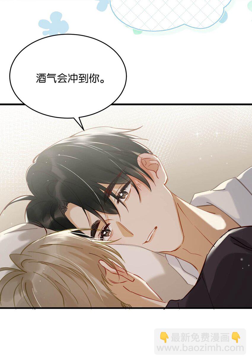 078 你是不是吃醋了啊？-第98话