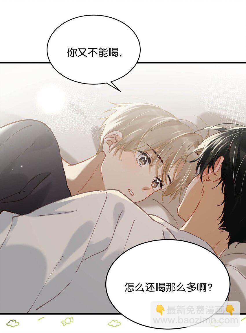 078 你是不是吃醋了啊？-第98话