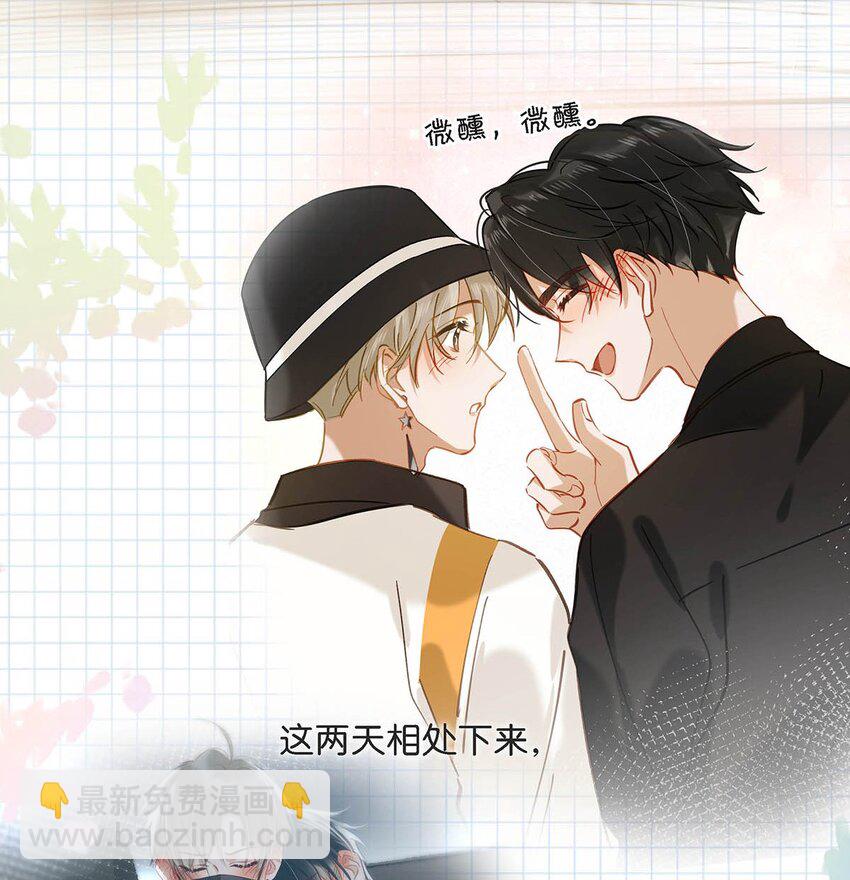 080 依凉日记4-第100话