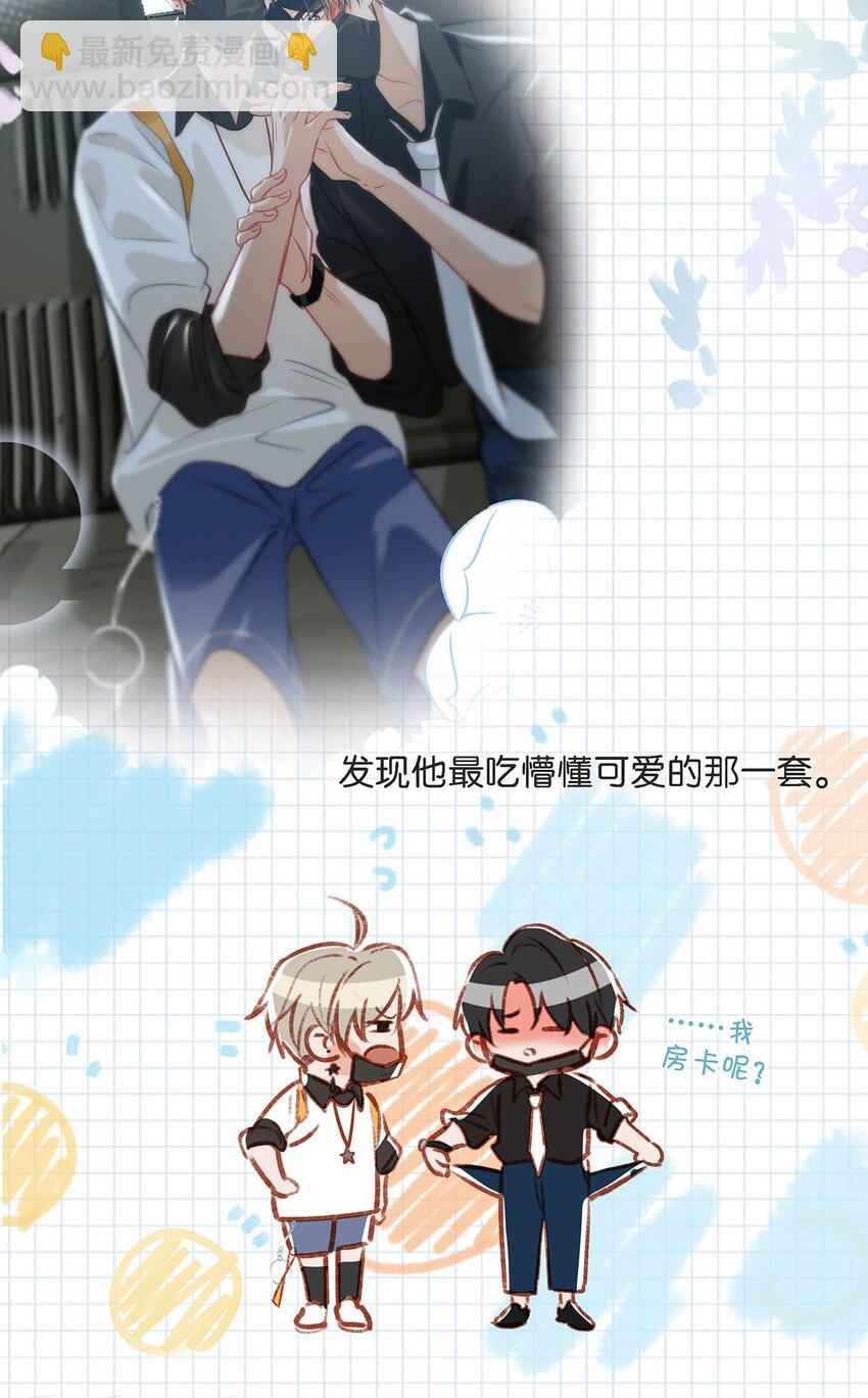 080 依凉日记4-第100话