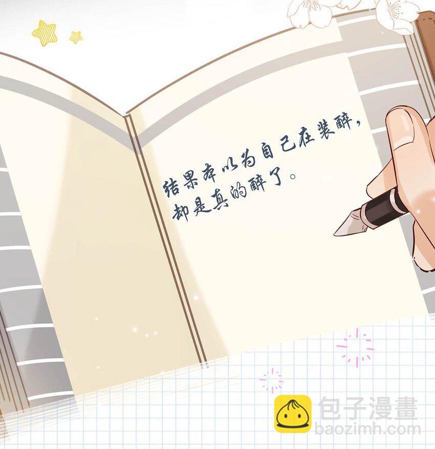 080 依凉日记4-第100话
