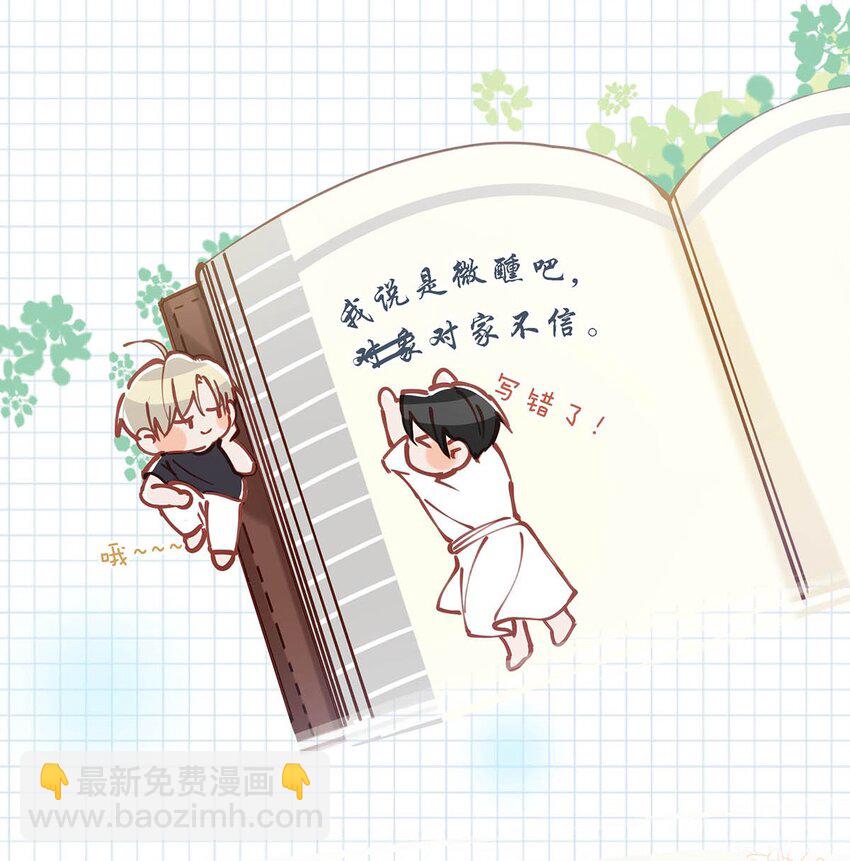 080 依凉日记4-第100话