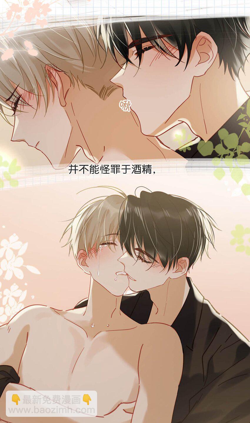 080 依凉日记4-第100话