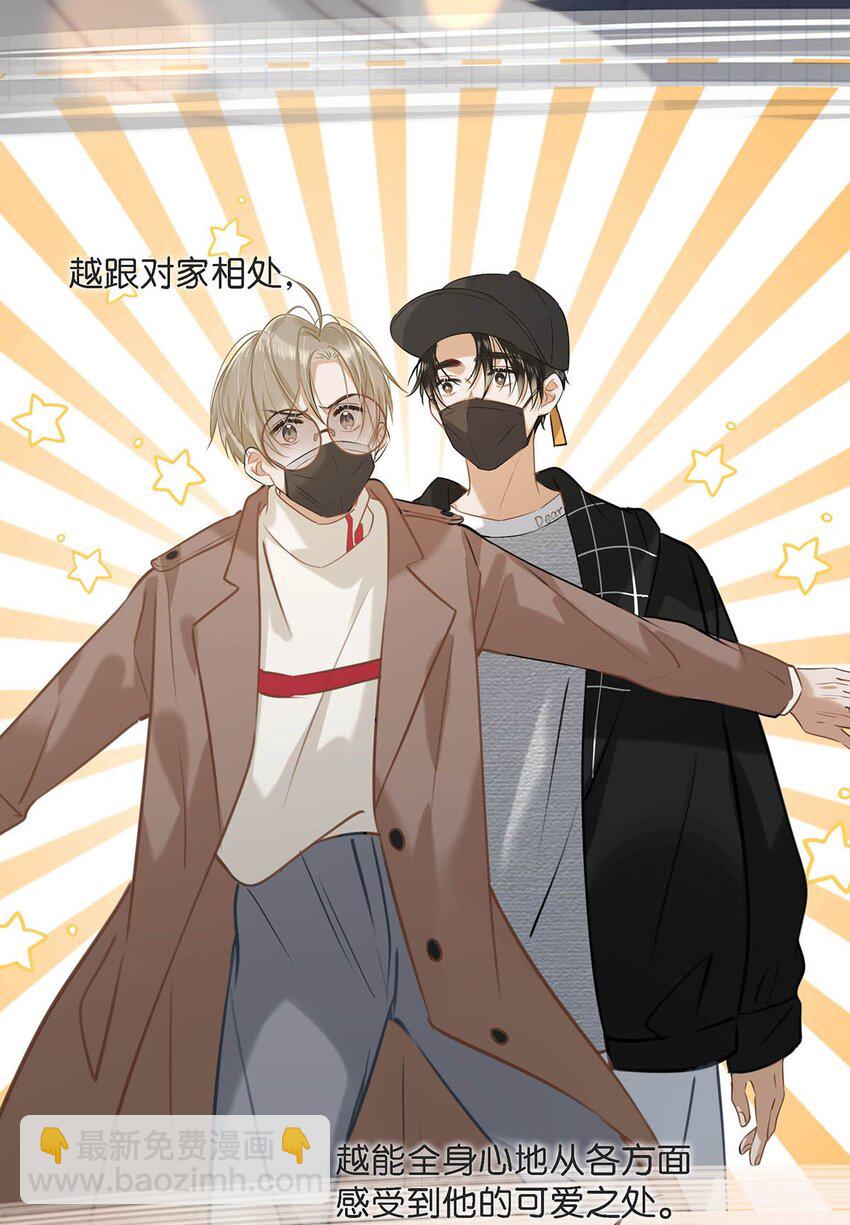 080 依凉日记4-第100话