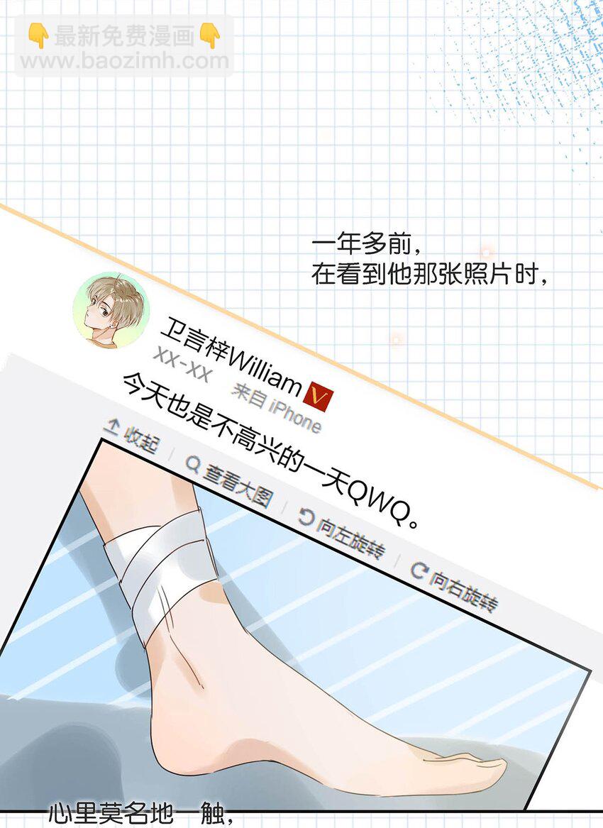 080 依凉日记4-第100话