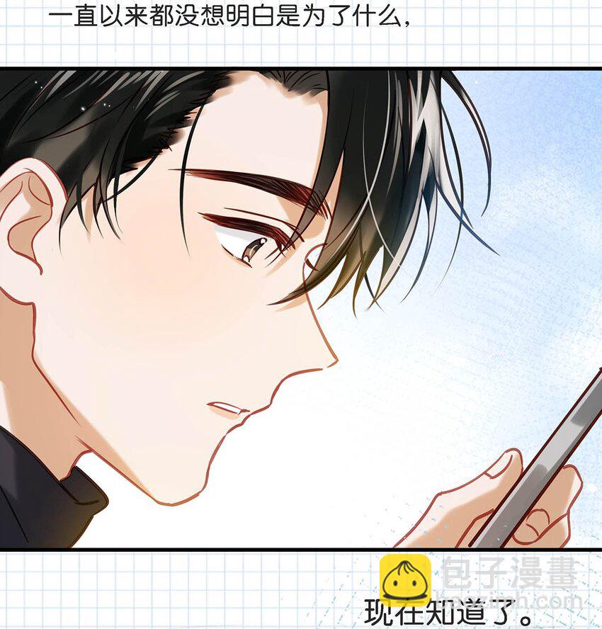 080 依凉日记4-第100话