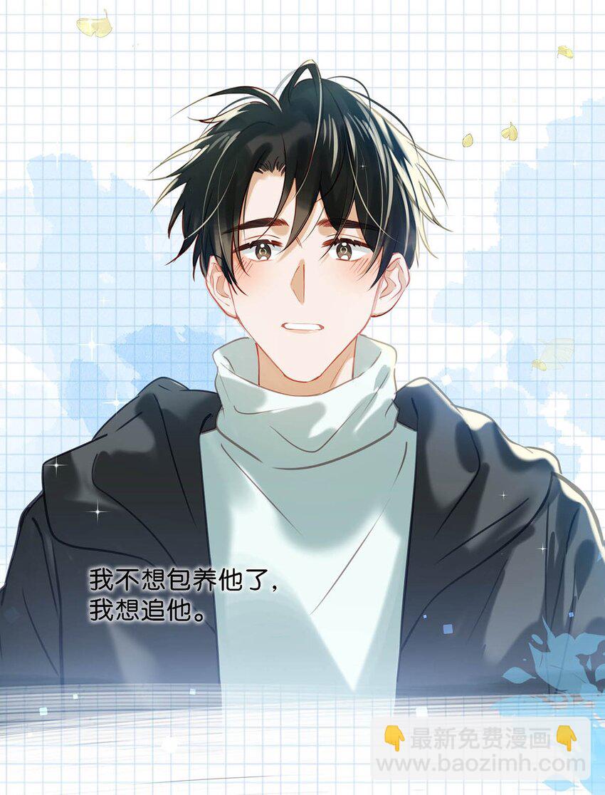 080 依凉日记4-第100话
