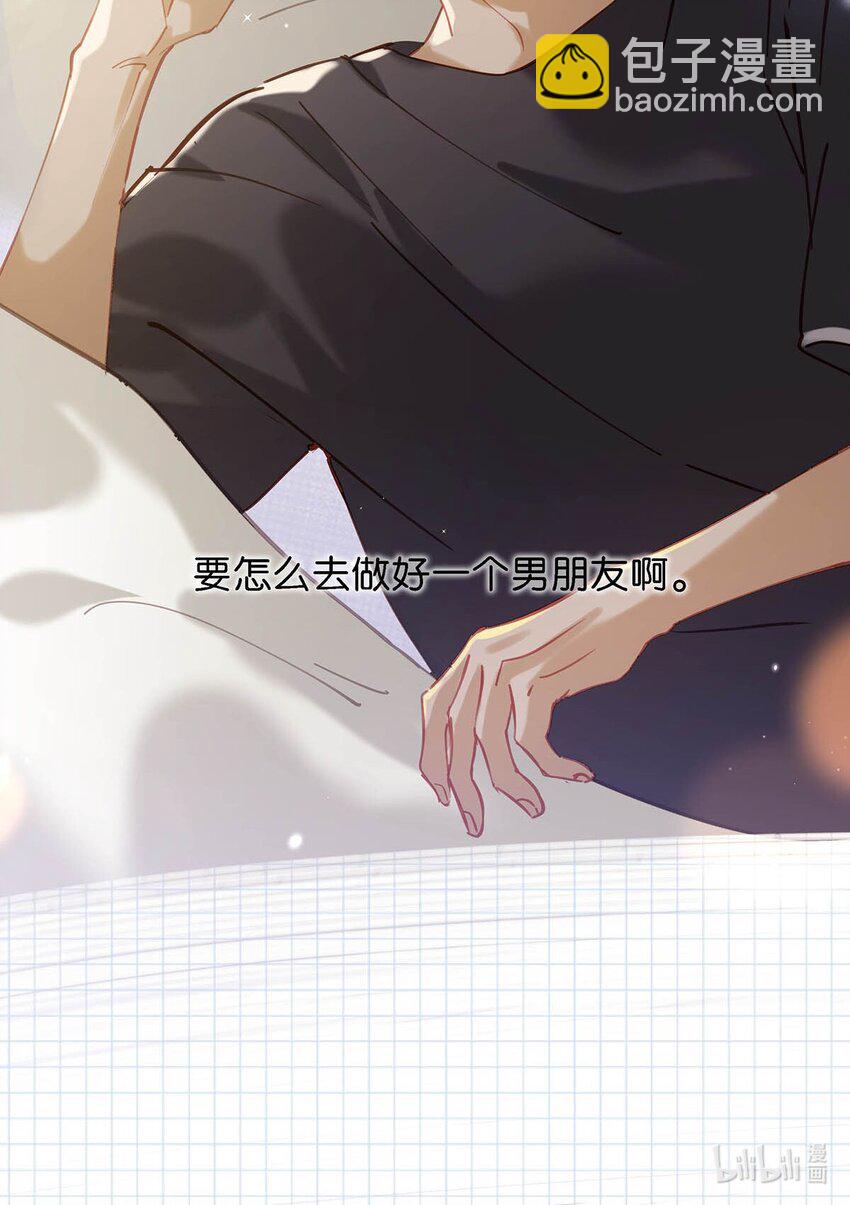 080 依凉日记4-第100话