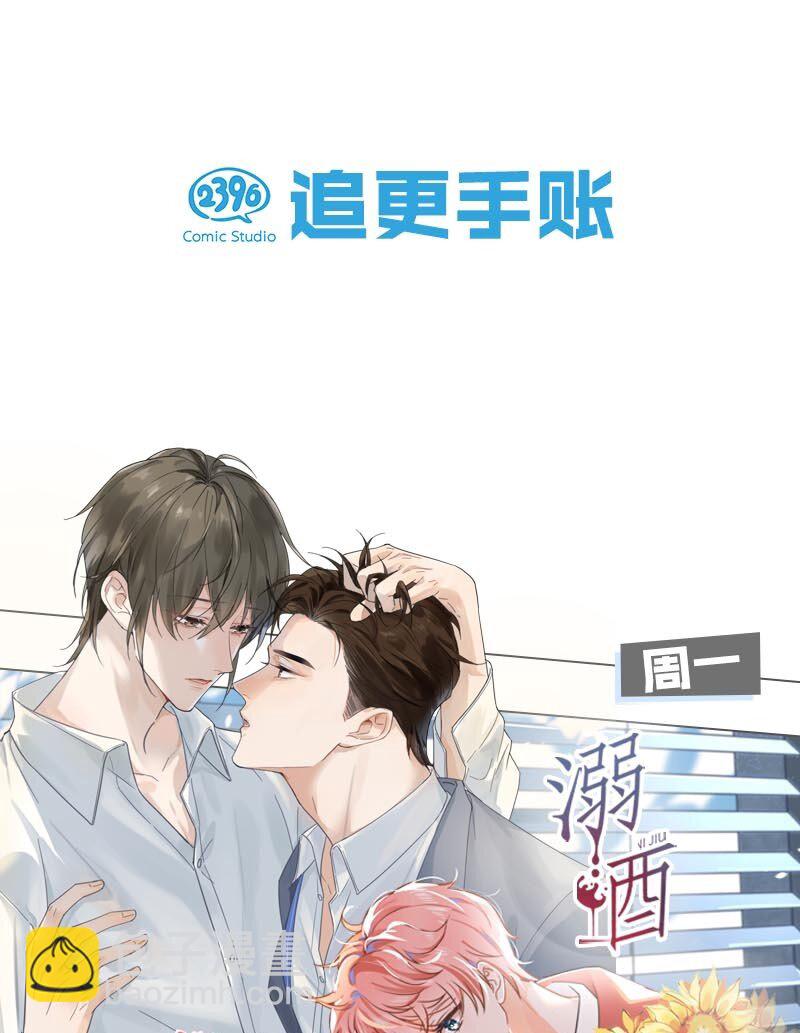 080 依凉日记4-第100话
