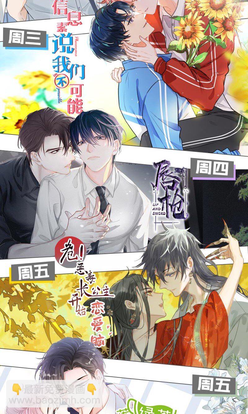 080 依凉日记4-第100话