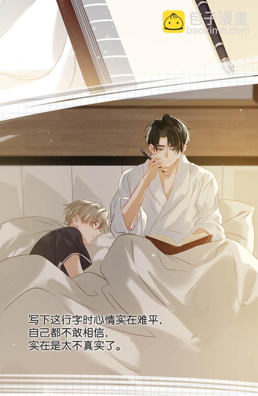 080 依凉日记4-第100话