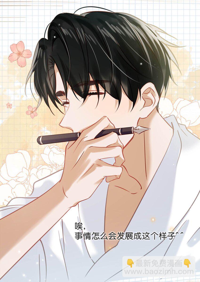 080 依凉日记4-第100话