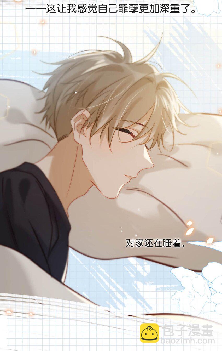 080 依凉日记4-第100话