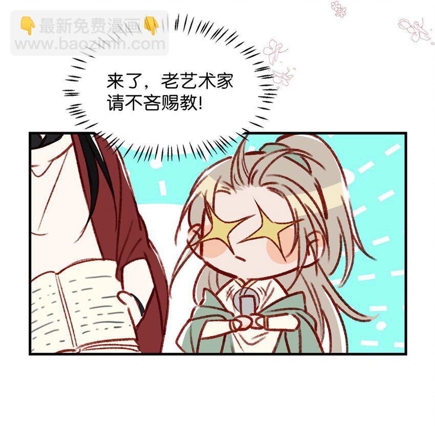 010 你在房间里等我，我洗完澡就过去！-第12话