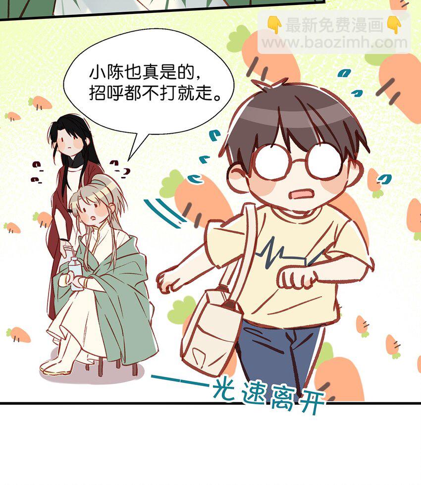 010 你在房间里等我，我洗完澡就过去！-第12话