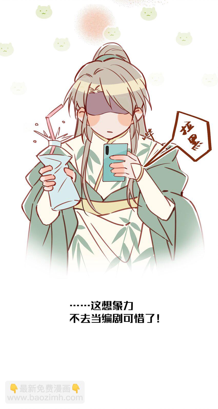 010 你在房间里等我，我洗完澡就过去！-第12话