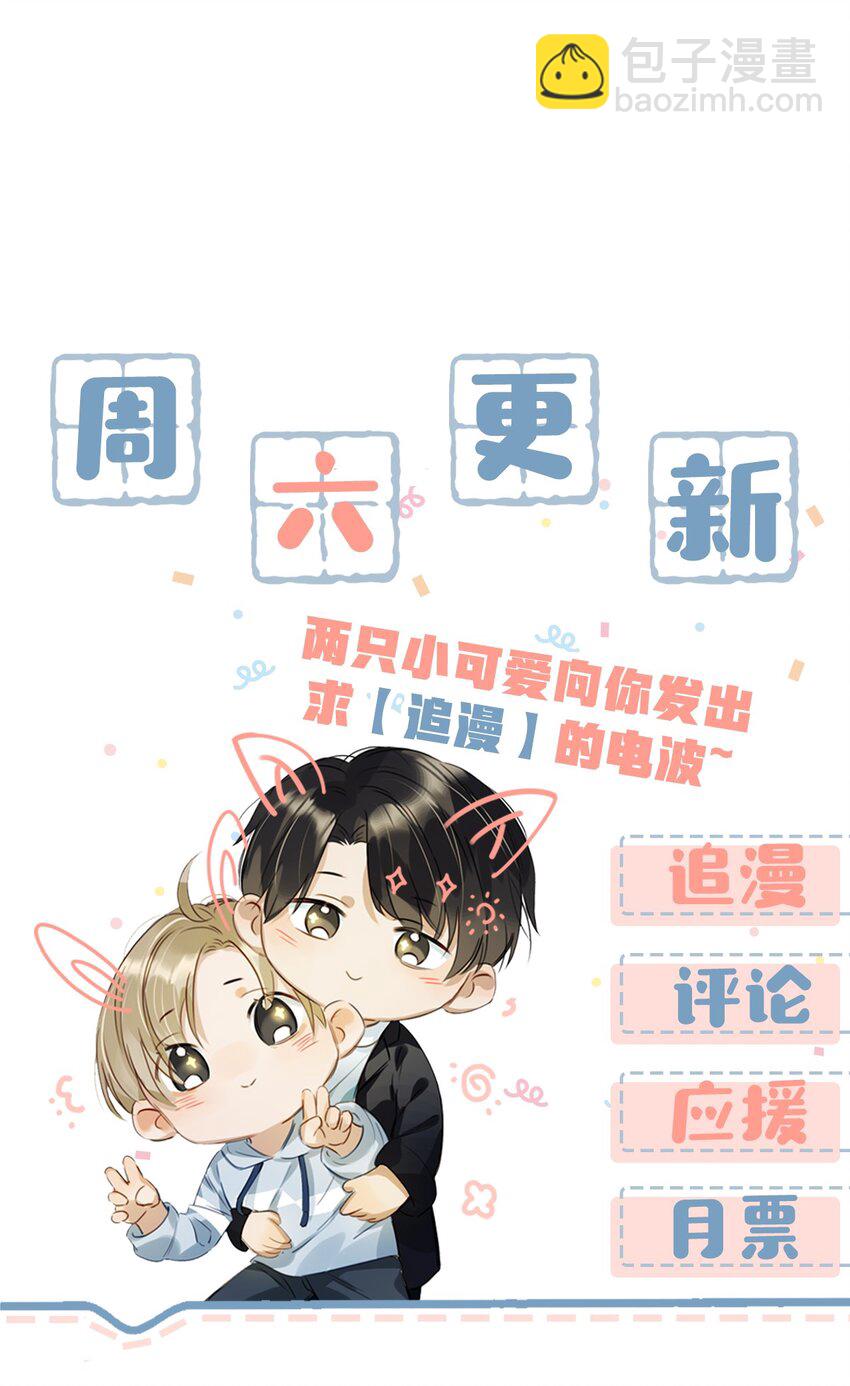 010 你在房间里等我，我洗完澡就过去！-第12话