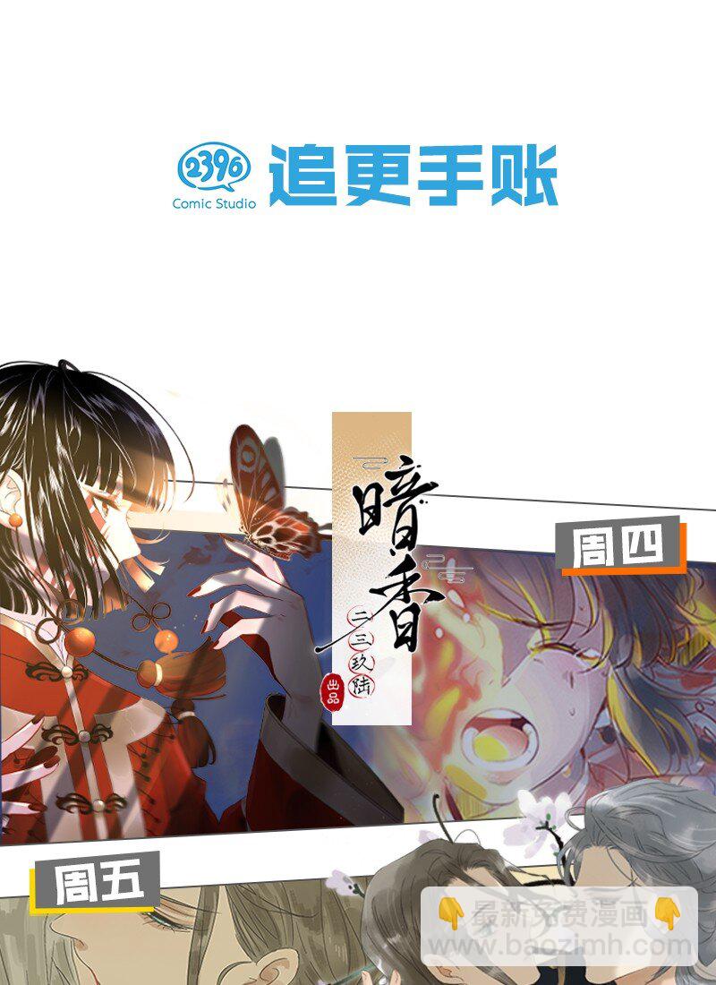 010 你在房间里等我，我洗完澡就过去！-第12话