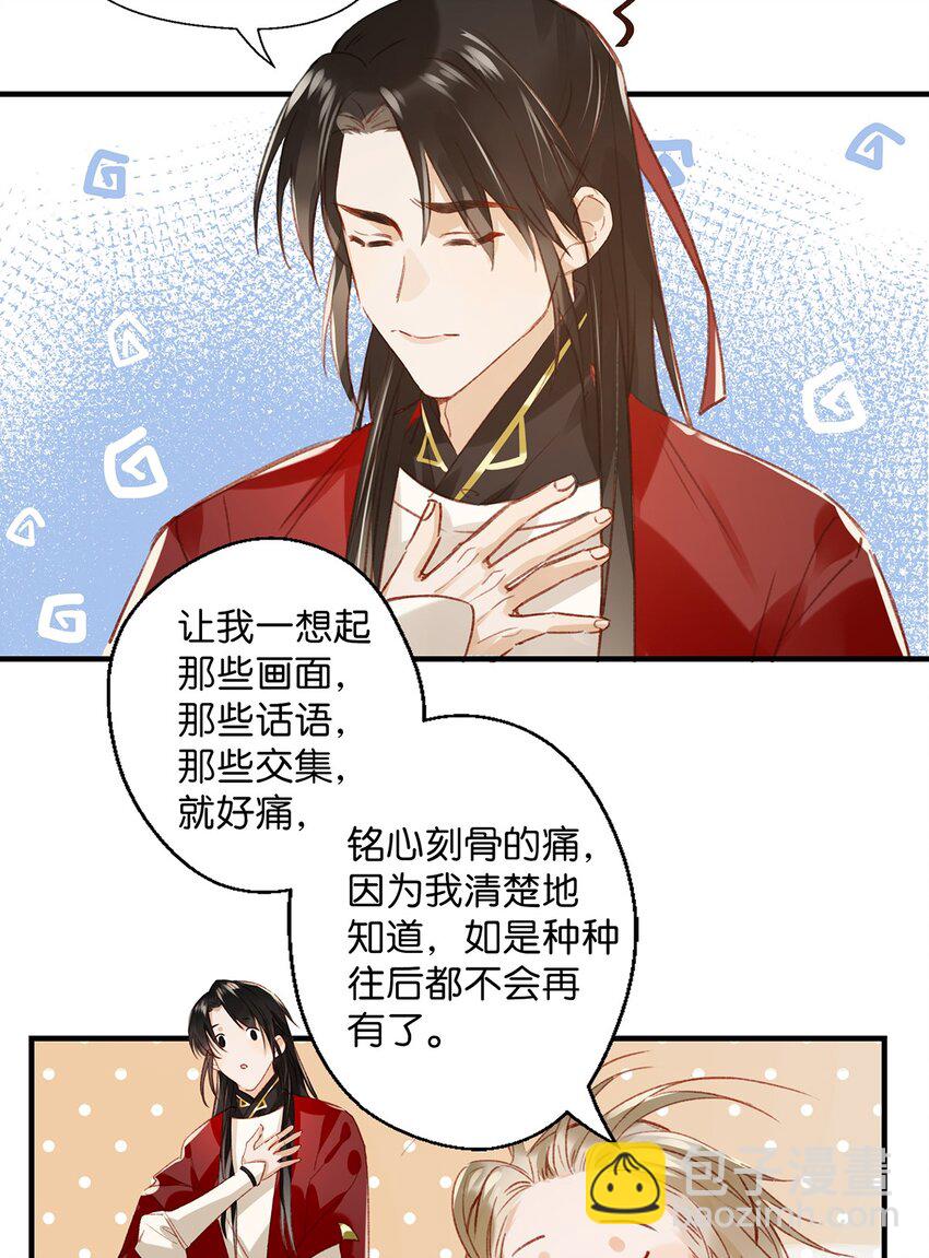 010 你在房间里等我，我洗完澡就过去！-第12话