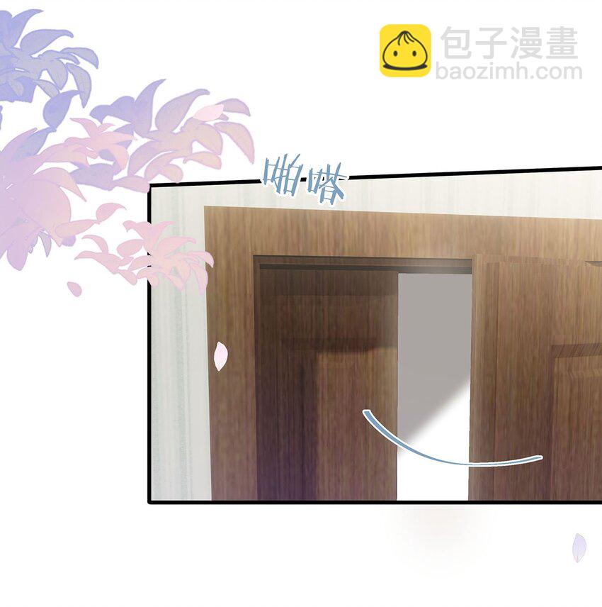 087 万一他因此不要我了，可怎么办。-第108话