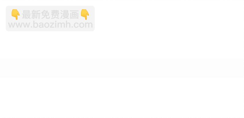 087 万一他因此不要我了，可怎么办。-第108话