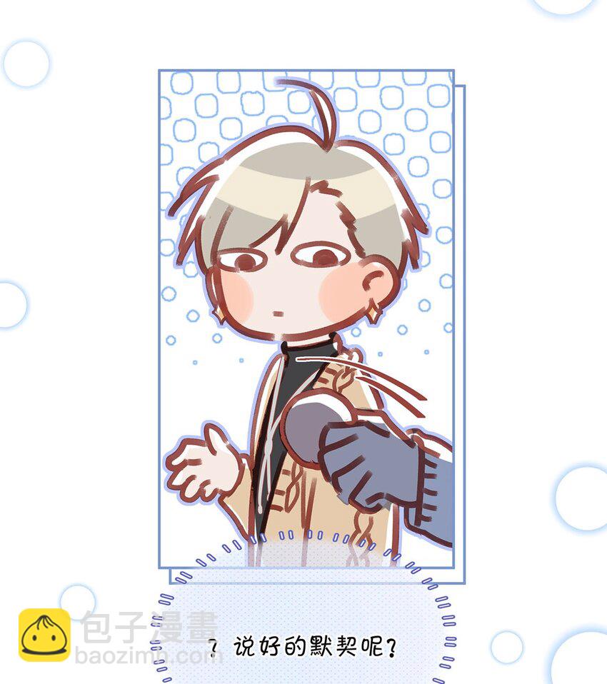 089 威廉廉威怎么又是你啊？-第110话