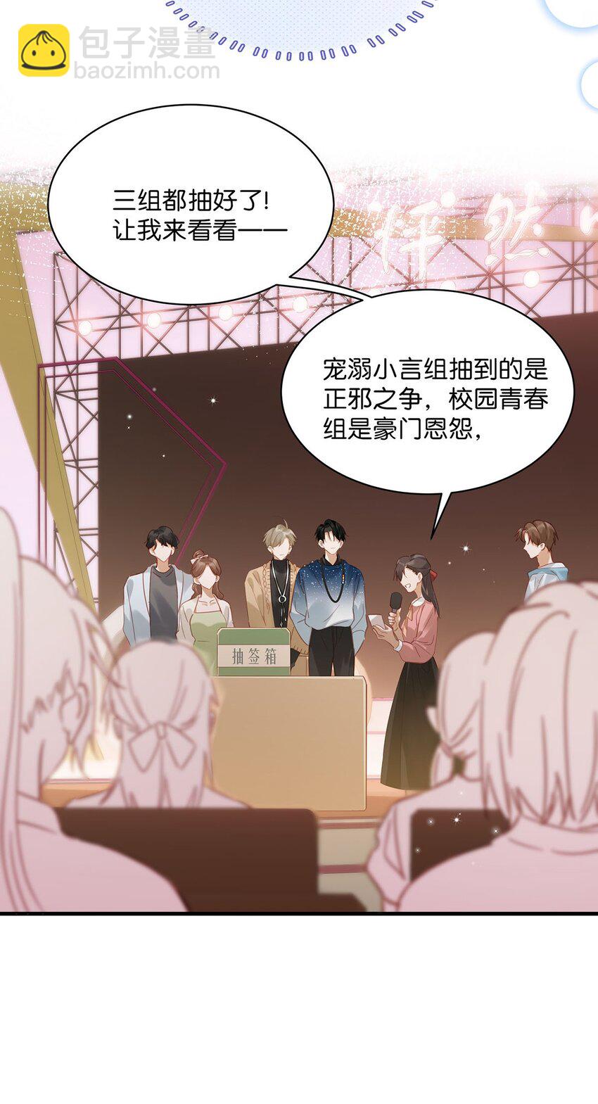 089 威廉廉威怎么又是你啊？-第110话