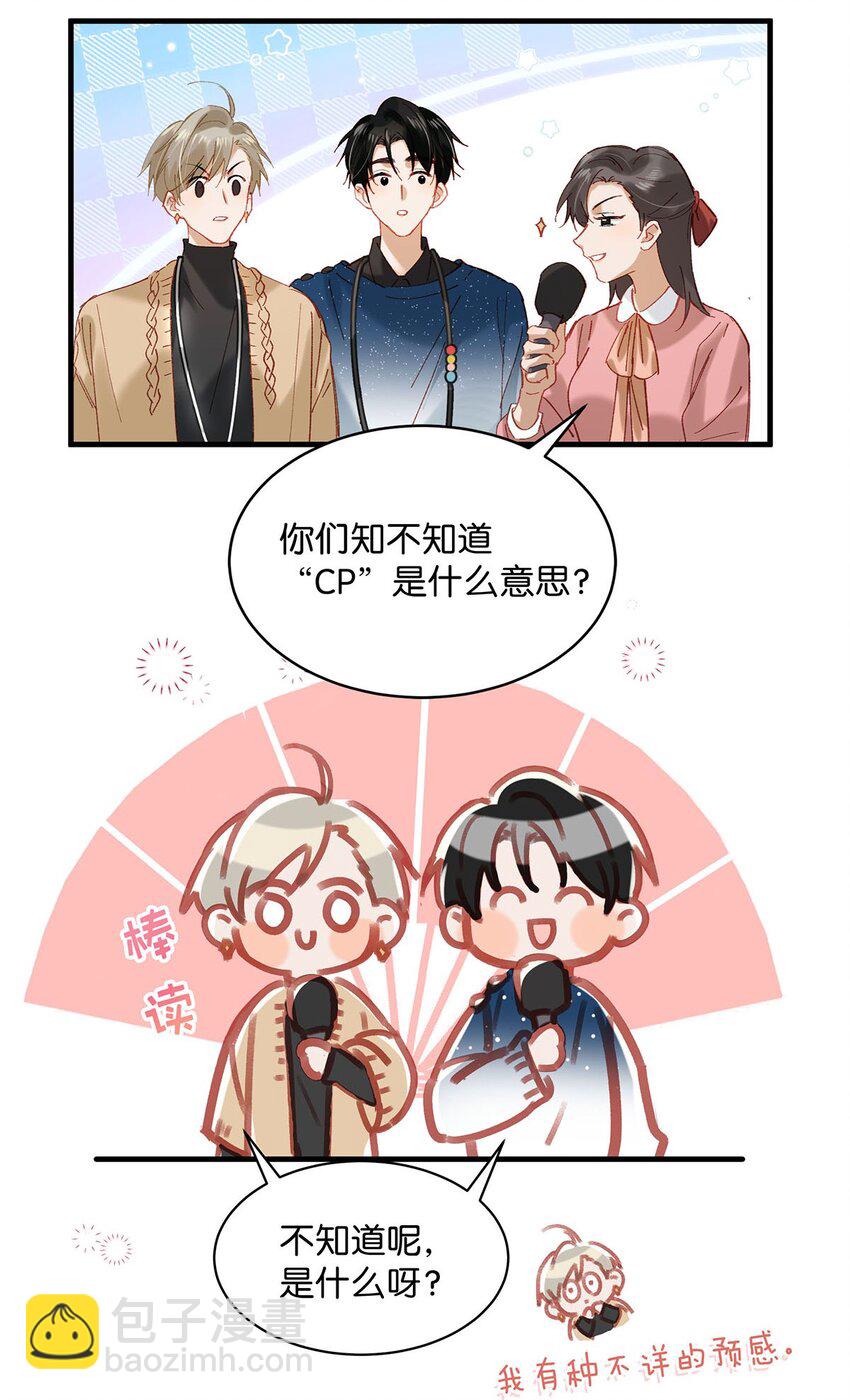 089 威廉廉威怎么又是你啊？-第110话