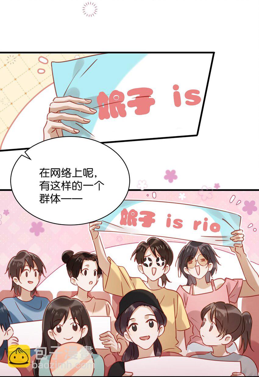 089 威廉廉威怎么又是你啊？-第110话