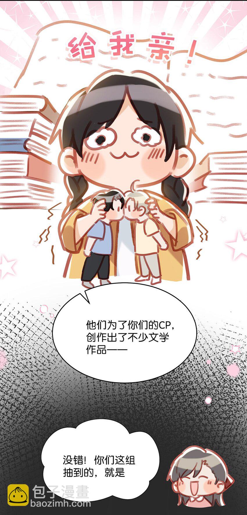 089 威廉廉威怎么又是你啊？-第110话
