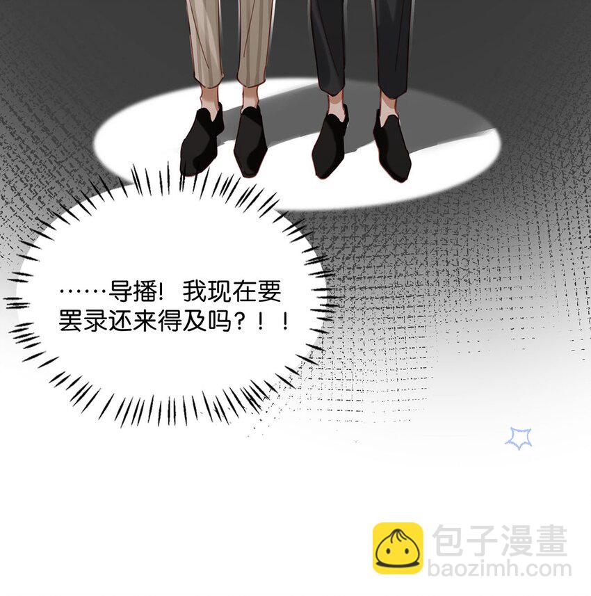 089 威廉廉威怎么又是你啊？-第110话
