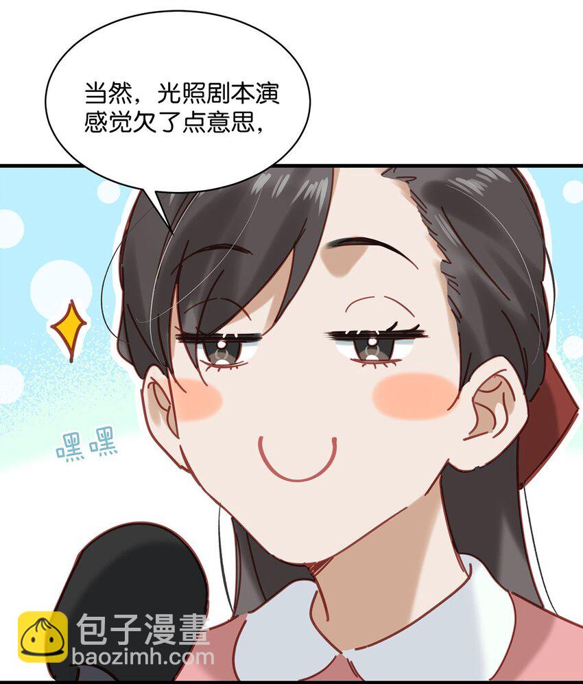 089 威廉廉威怎么又是你啊？-第110话