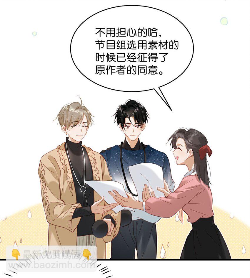 089 威廉廉威怎么又是你啊？-第110话