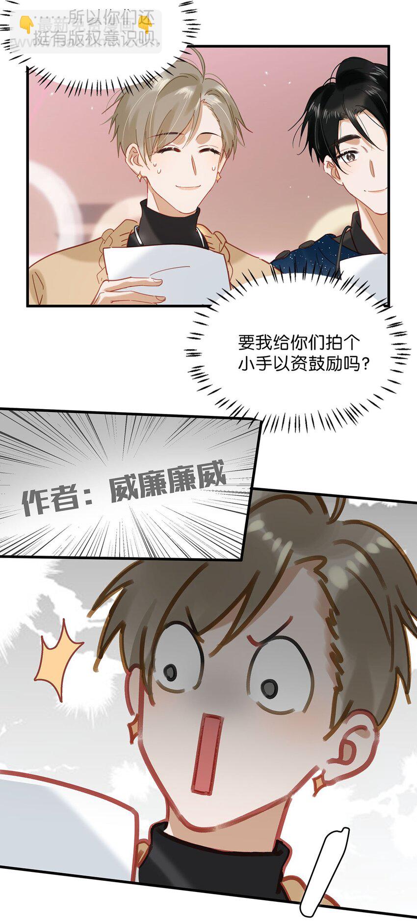 089 威廉廉威怎么又是你啊？-第110话