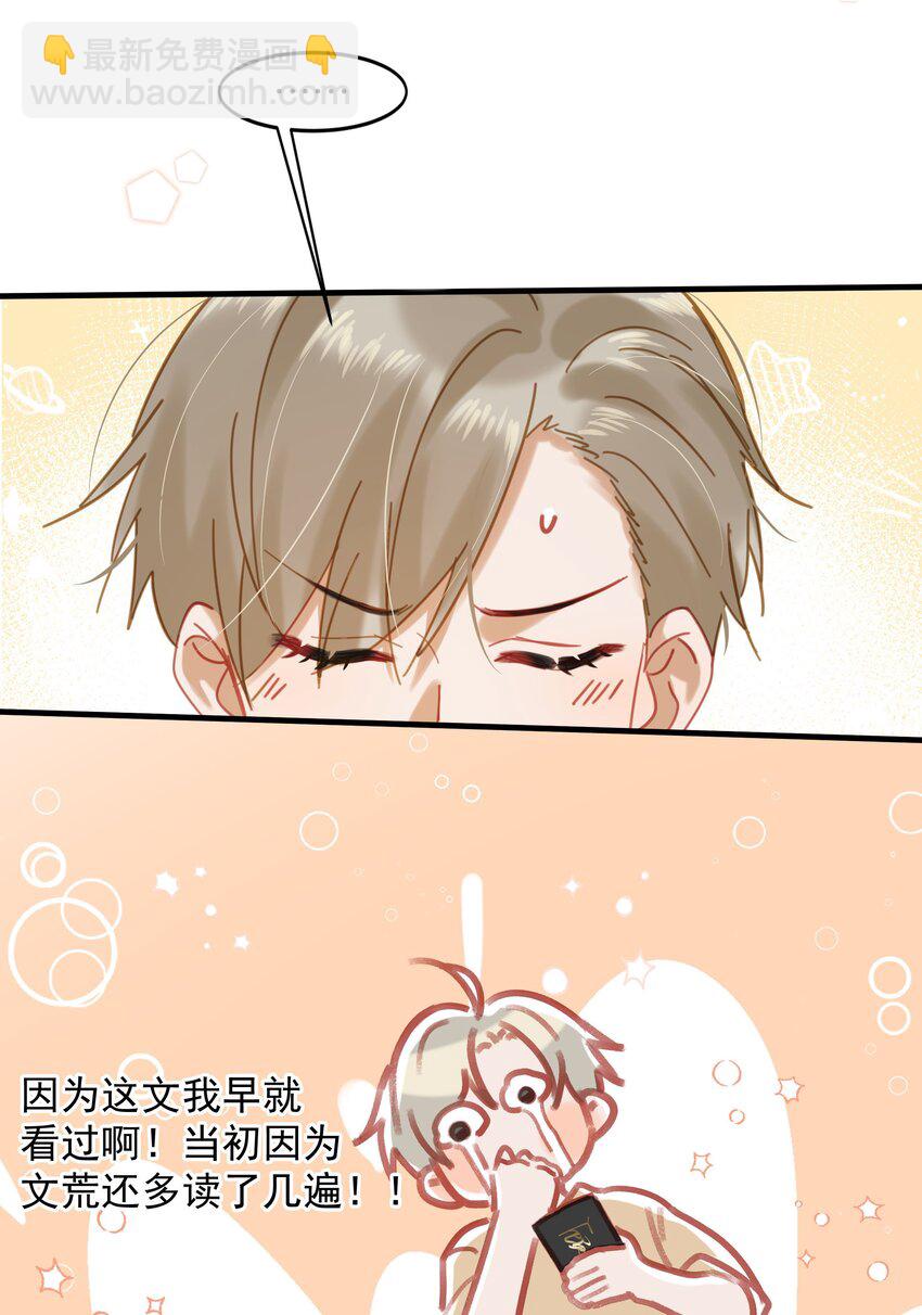 089 威廉廉威怎么又是你啊？-第110话