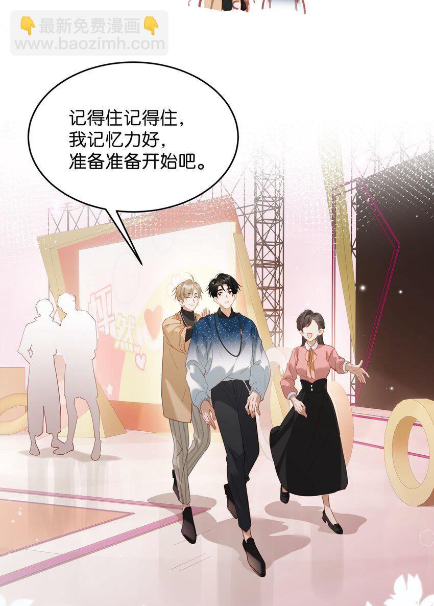 089 威廉廉威怎么又是你啊？-第110话
