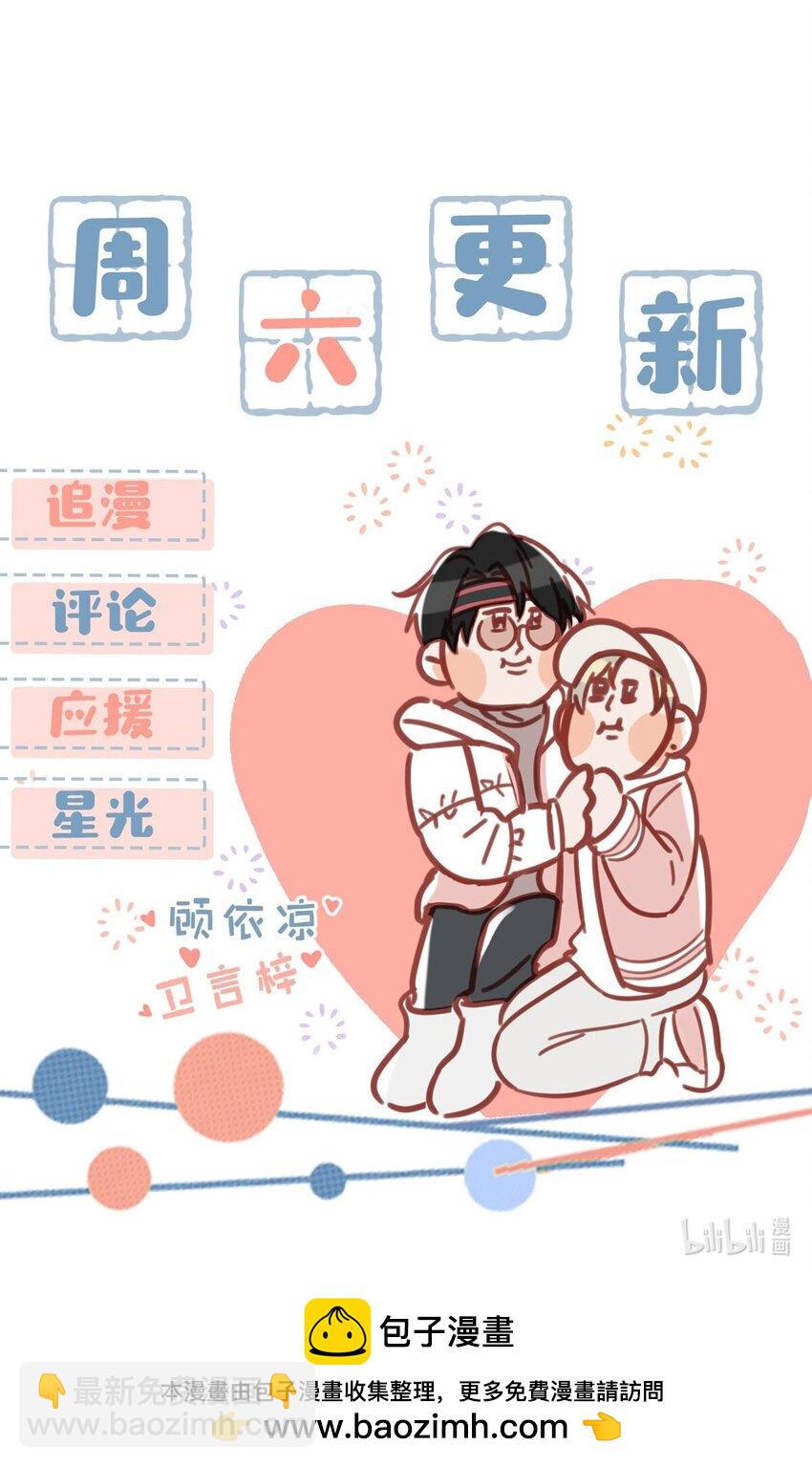 089 威廉廉威怎么又是你啊？-第110话