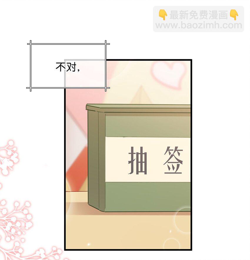 089 威廉廉威怎么又是你啊？-第110话