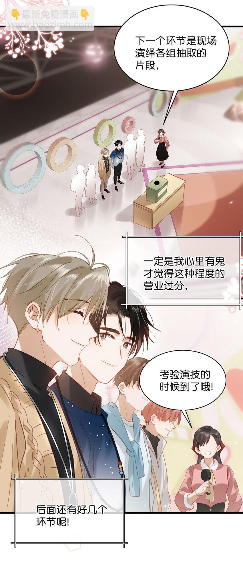 089 威廉廉威怎么又是你啊？-第110话