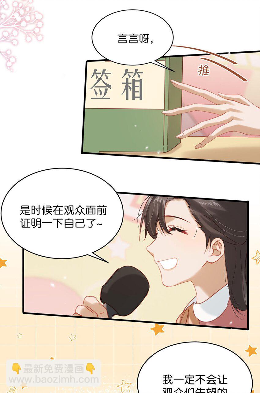 089 威廉廉威怎么又是你啊？-第110话