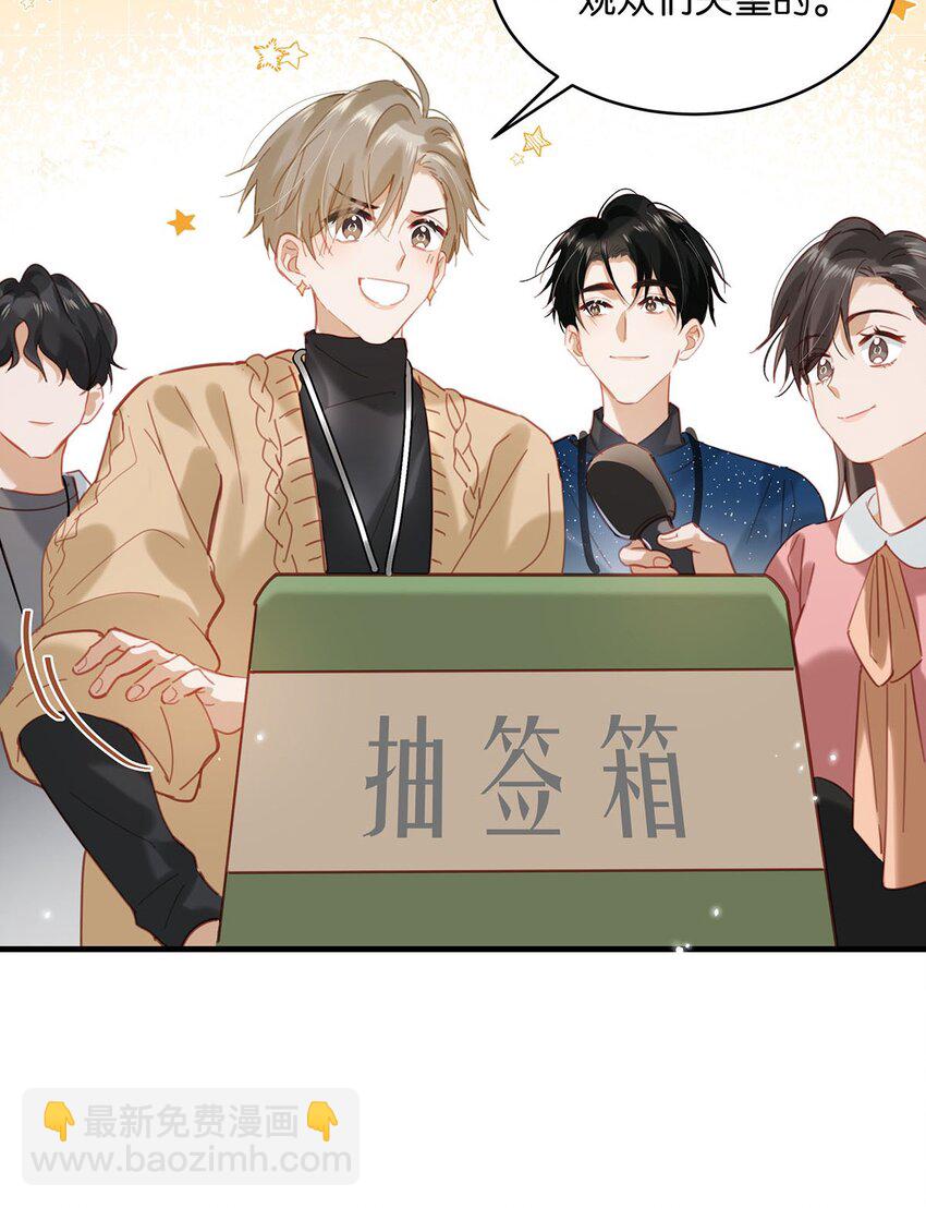 089 威廉廉威怎么又是你啊？-第110话