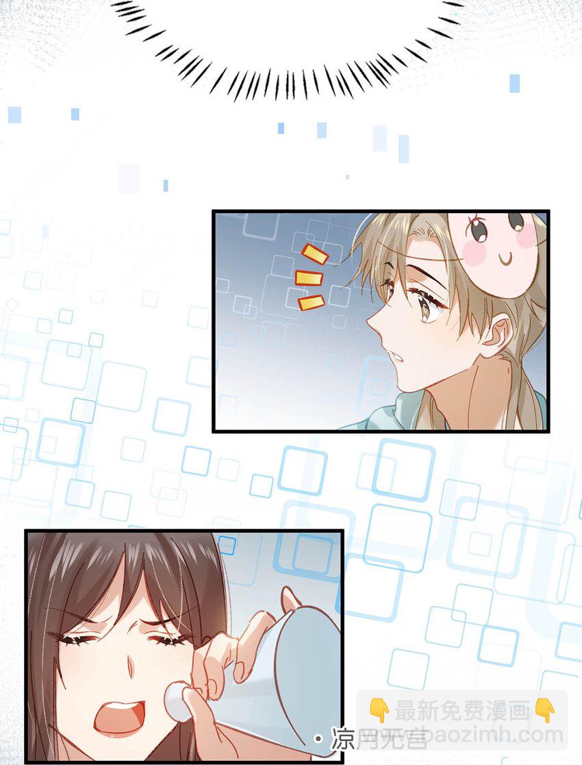 92 该不会是热恋期就这么过了，还是上个节目把恩爱透支了？-第114话
