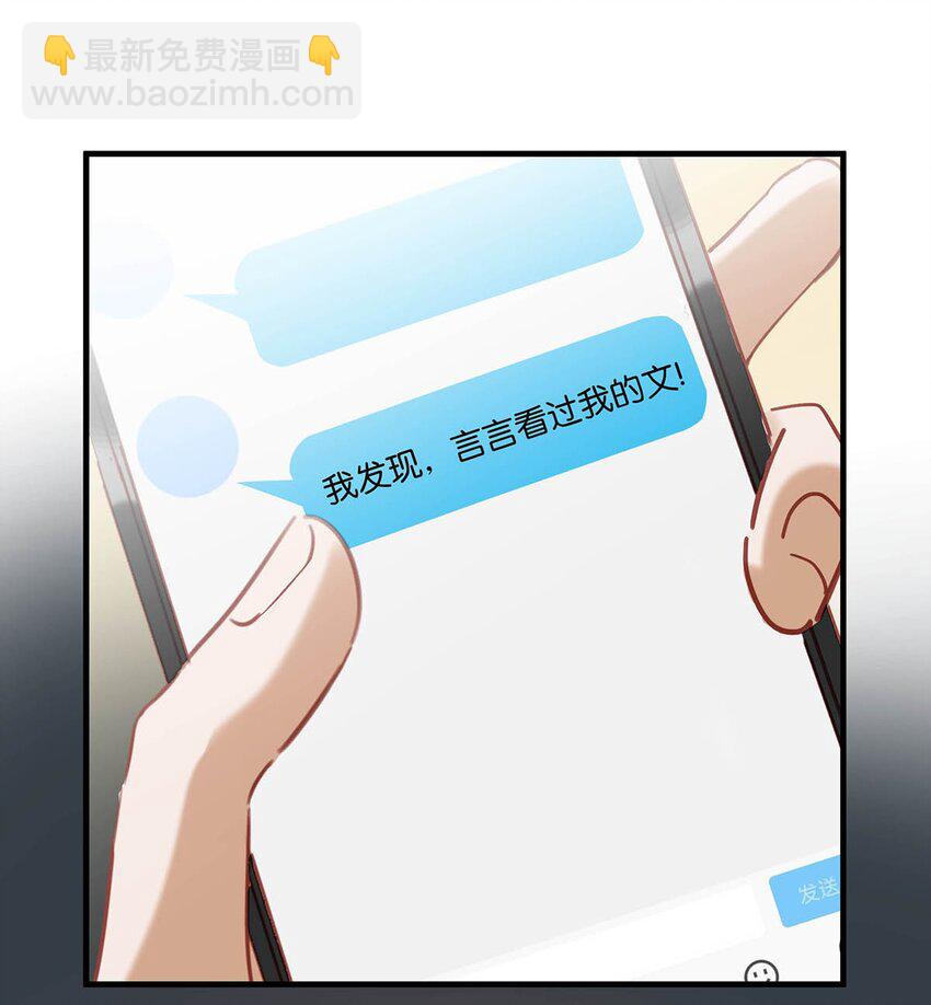 92 该不会是热恋期就这么过了，还是上个节目把恩爱透支了？-第114话