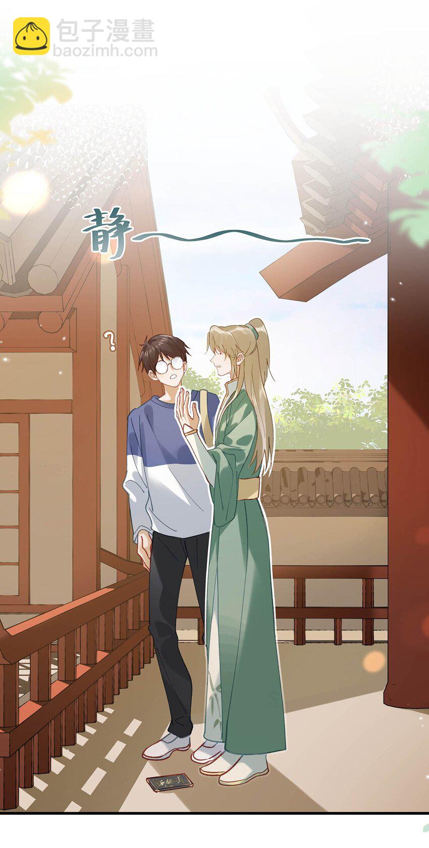 92 该不会是热恋期就这么过了，还是上个节目把恩爱透支了？-第114话