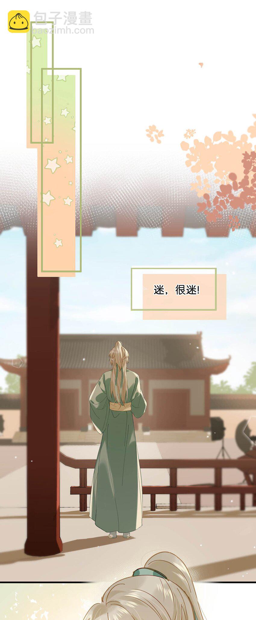 92 该不会是热恋期就这么过了，还是上个节目把恩爱透支了？-第114话