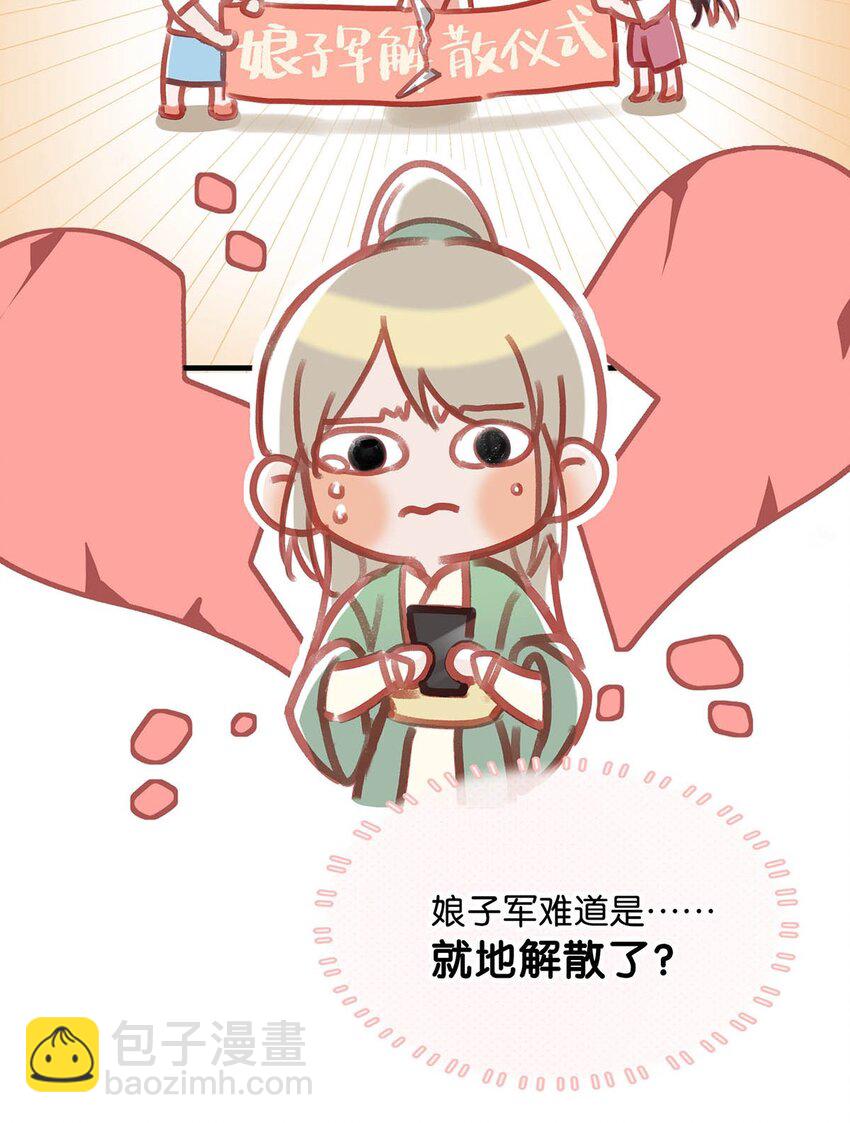 92 该不会是热恋期就这么过了，还是上个节目把恩爱透支了？-第114话